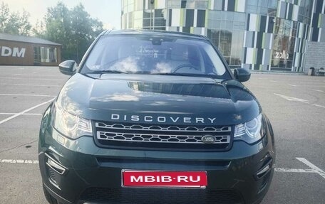 Land Rover Discovery Sport I рестайлинг, 2016 год, 2 200 000 рублей, 1 фотография