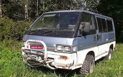 Mitsubishi Delica III, 1990 год, 260 000 рублей, 1 фотография