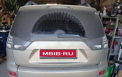 Mitsubishi Outlander III рестайлинг 3, 2008 год, 1 210 000 рублей, 1 фотография