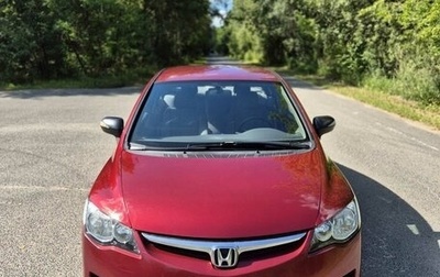 Honda Civic VIII, 2006 год, 600 000 рублей, 1 фотография