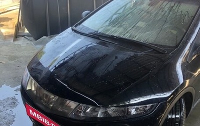 Honda Civic VIII, 2008 год, 670 000 рублей, 1 фотография