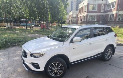 Geely Atlas, 2023 год, 1 750 000 рублей, 1 фотография
