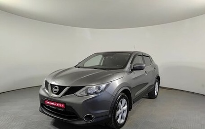 Nissan Qashqai, 2015 год, 1 650 000 рублей, 1 фотография