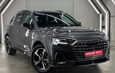 Audi Q3, 2026 год, 3 690 000 рублей, 1 фотография
