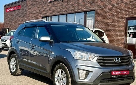 Hyundai Creta I рестайлинг, 2016 год, 1 629 990 рублей, 1 фотография