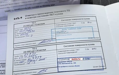 KIA Seltos I, 2022 год, 2 800 000 рублей, 25 фотография