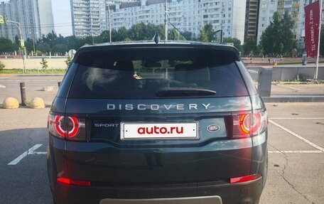 Land Rover Discovery Sport I рестайлинг, 2016 год, 2 200 000 рублей, 2 фотография
