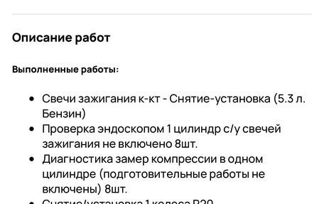 Chevrolet Tahoe III, 2008 год, 1 890 000 рублей, 33 фотография
