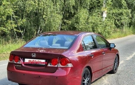 Honda Civic VIII, 2006 год, 600 000 рублей, 3 фотография