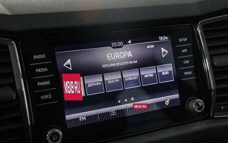 Skoda Kodiaq I, 2018 год, 2 099 000 рублей, 15 фотография