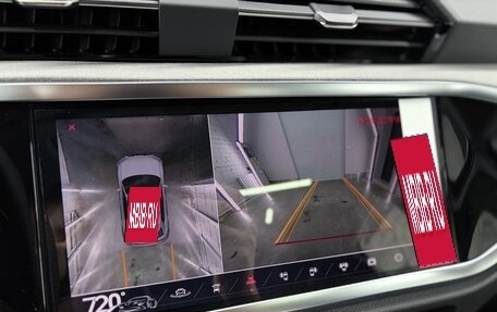 Audi Q3, 2026 год, 3 690 000 рублей, 20 фотография