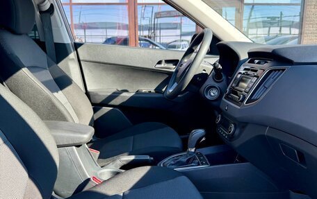 Hyundai Creta I рестайлинг, 2016 год, 1 629 990 рублей, 10 фотография