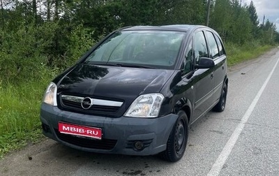 Opel Meriva, 2006 год, 310 000 рублей, 1 фотография