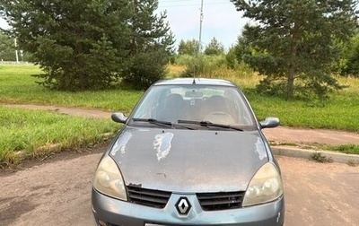 Renault Symbol I, 2007 год, 220 000 рублей, 1 фотография