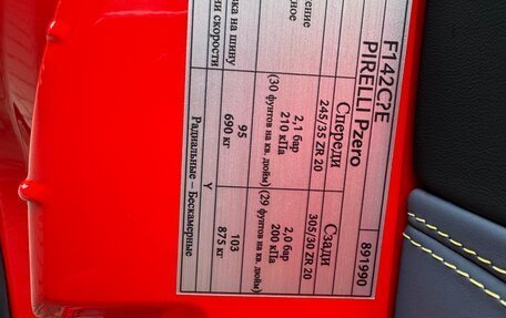 Ferrari F8, 2021 год, 24 500 000 рублей, 13 фотография