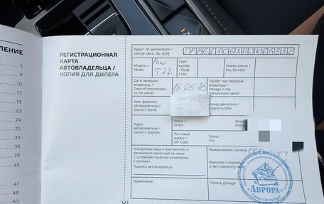 FAW Bestune T77, 2023 год, 2 290 000 рублей, 19 фотография