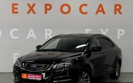 Geely Emgrand 7 I, 2019 год, 920 000 рублей, 1 фотография