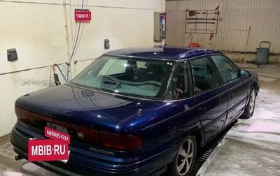 Mercury Sable III, 1993 год, 200 000 рублей, 1 фотография