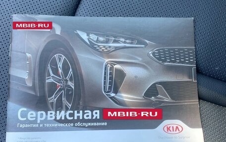 KIA K5, 2020 год, 2 750 000 рублей, 36 фотография