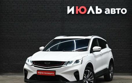 Geely Coolray I, 2020 год, 1 650 000 рублей, 2 фотография