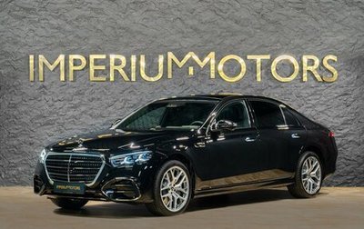 Mercedes-Benz S-Класс, 2026 год, 26 890 000 рублей, 1 фотография