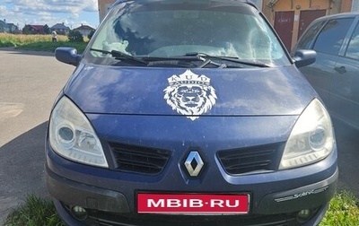 Renault Scenic III, 2008 год, 330 000 рублей, 1 фотография