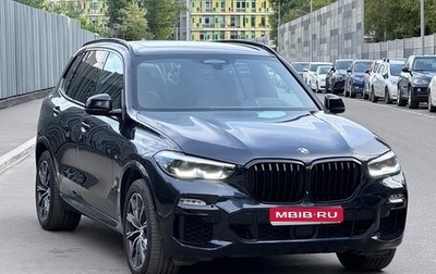 BMW X5, 2019 год, 5 450 000 рублей, 1 фотография