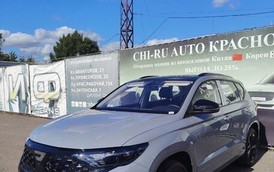 Volkswagen Jetta VII, 2026 год, 2 150 000 рублей, 1 фотография