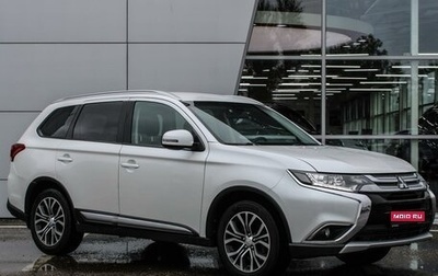 Mitsubishi Outlander III рестайлинг 3, 2017 год, 1 760 000 рублей, 1 фотография