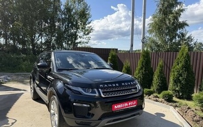 Land Rover Range Rover Evoque I, 2017 год, 2 300 000 рублей, 1 фотография