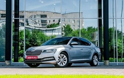 Skoda Superb III рестайлинг, 2020 год, 2 900 000 рублей, 1 фотография
