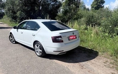 Skoda Octavia, 2020 год, 2 000 000 рублей, 1 фотография