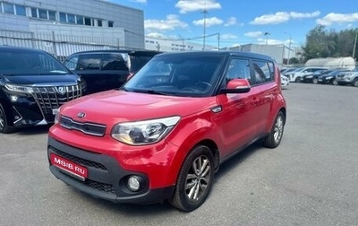 KIA Soul II рестайлинг, 2017 год, 1 299 000 рублей, 1 фотография