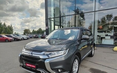 Mitsubishi Outlander III рестайлинг 3, 2019 год, 2 195 000 рублей, 1 фотография