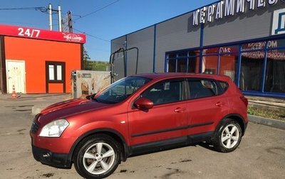 Nissan Qashqai, 2008 год, 600 000 рублей, 1 фотография