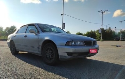 Mitsubishi Diamante II, 2003 год, 230 000 рублей, 1 фотография