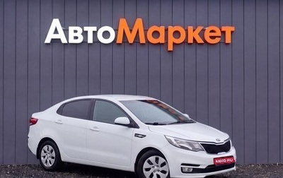 KIA Rio III рестайлинг, 2017 год, 949 000 рублей, 1 фотография