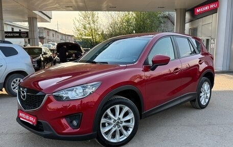 Mazda CX-5 II, 2013 год, 1 690 000 рублей, 1 фотография