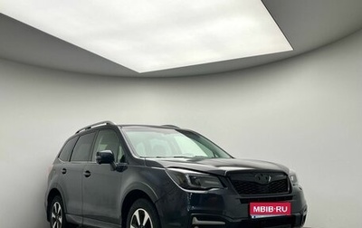 Subaru Forester, 2017 год, 2 462 000 рублей, 1 фотография