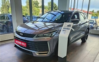 Geely Coolray I, 2026 год, 2 888 755 рублей, 1 фотография