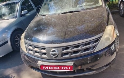 Nissan Murano, 2007 год, 480 000 рублей, 1 фотография