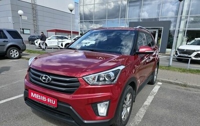 Hyundai Creta I рестайлинг, 2018 год, 1 859 000 рублей, 1 фотография