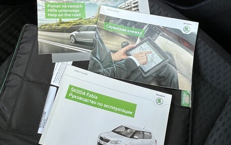 Skoda Fabia II, 2013 год, 750 000 рублей, 9 фотография