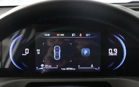 Changan CS35 Plus, 2024 год, 1 799 990 рублей, 17 фотография