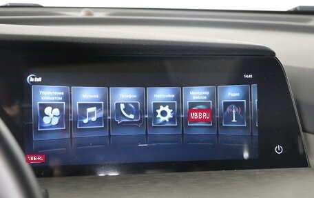 Changan CS35 Plus, 2024 год, 1 799 990 рублей, 18 фотография