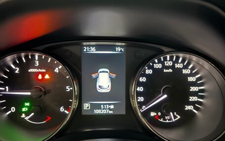 Nissan Qashqai, 2017 год, 1 550 000 рублей, 9 фотография