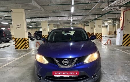 Nissan Qashqai, 2017 год, 1 550 000 рублей, 5 фотография