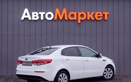 KIA Rio III рестайлинг, 2017 год, 949 000 рублей, 2 фотография