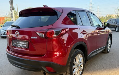 Mazda CX-5 II, 2013 год, 1 690 000 рублей, 6 фотография