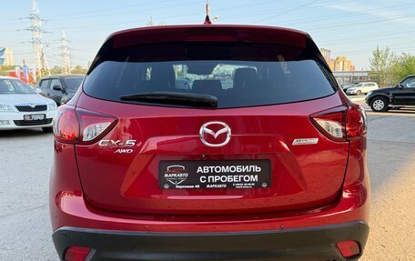 Mazda CX-5 II, 2013 год, 1 690 000 рублей, 7 фотография